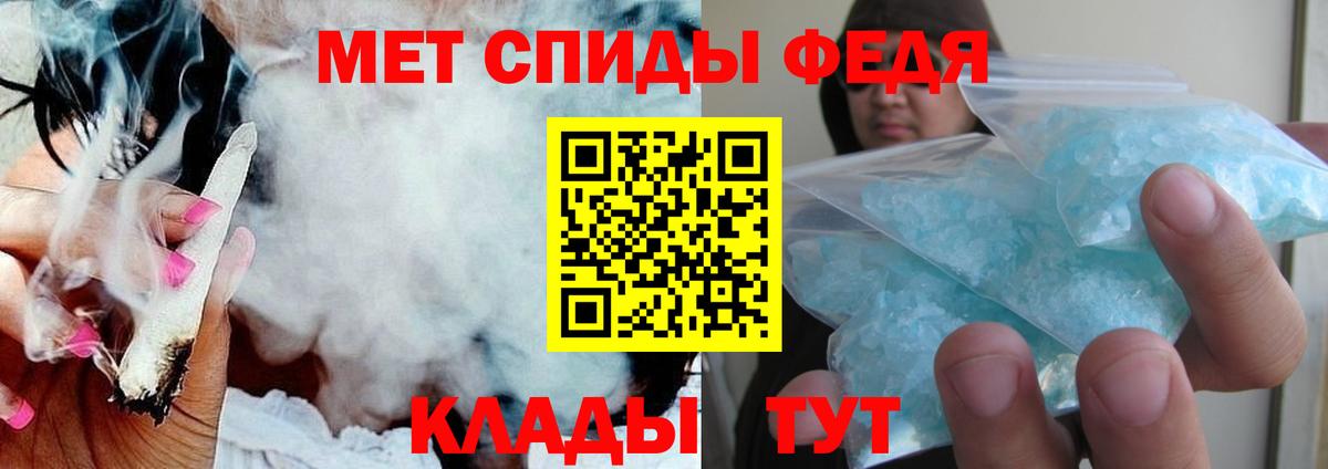 Сокол  АМФ Розовый  Амфетамин  Вход с VPN 