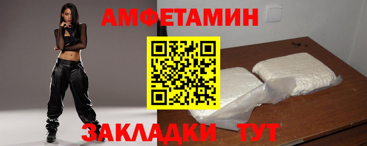 АМФ VHQ Сокол