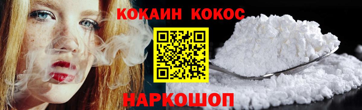 Сокол  Кокаин Перу  Вход с VPN  КОКАИН Columbia 