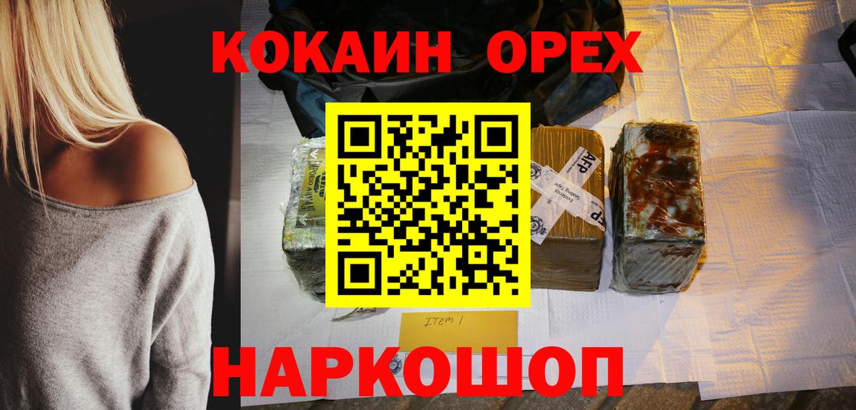 Cocaine VHQ Сокол
