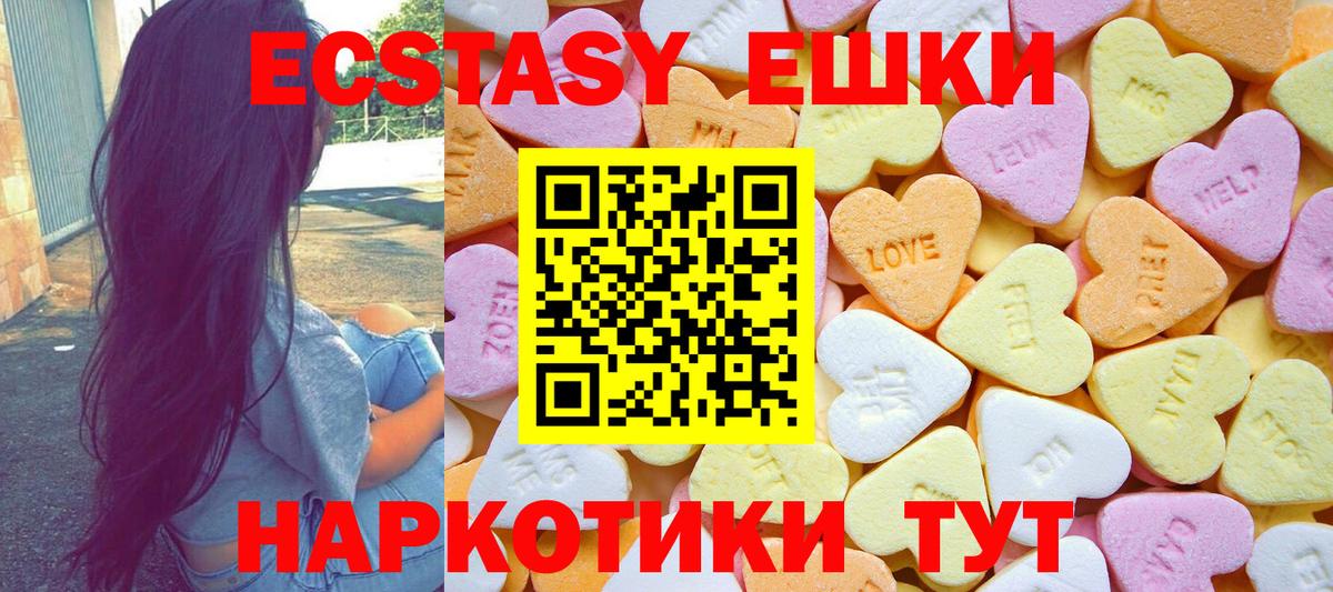 Сокол  купить закладку  Вход с VPN  Ecstasy бентли 