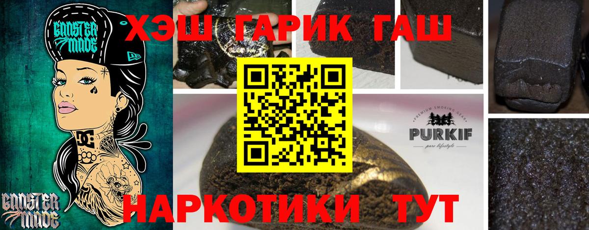 ГАШИШ hashish  ГАШИШ Изолятор  Вход с VPN  ГАШИШ  Сокол 