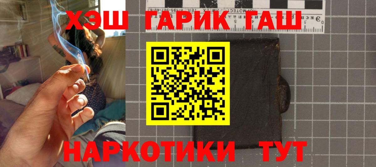 Гашиш индика сатива Сокол