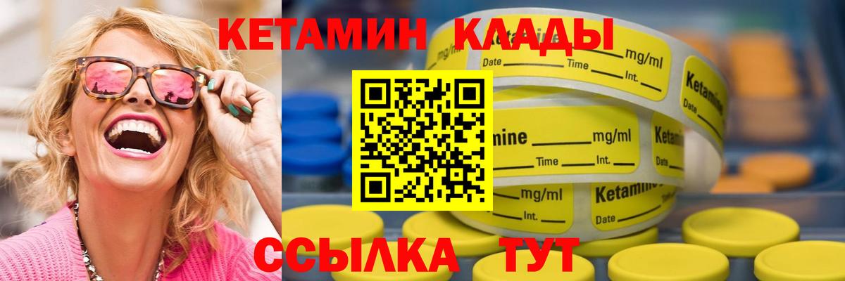 Сокол  КЕТАМИН VHQ  даркнет официальный сайт  Вход с VPN  КЕТАМИН VHQ 