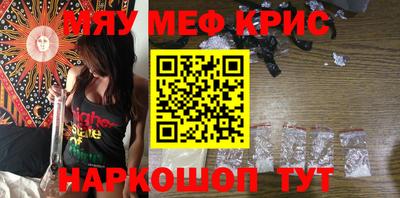 МДМА Первоуральск