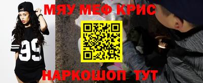 прущий лед Партизанск