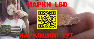 прущий лед Партизанск