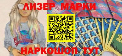 прущий лед Партизанск