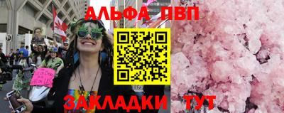 jwh Пенза