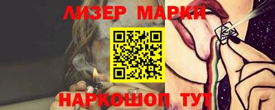 прущий лед Партизанск