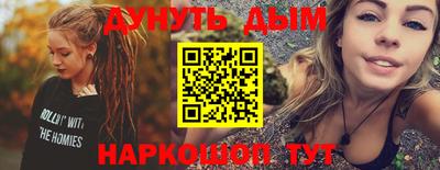 МДМА Первоуральск
