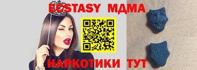 МДМА Первоуральск