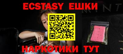 МДМА Первоуральск