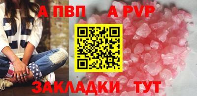 jwh Пенза