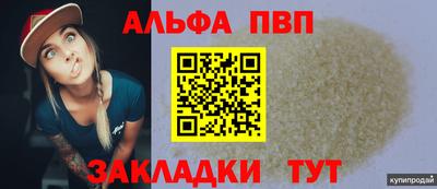 jwh Пенза