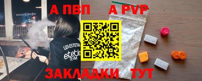 jwh Пенза