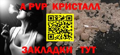 прущий лед Партизанск