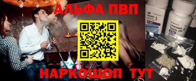 прущий лед Партизанск
