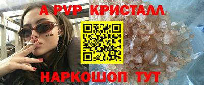 jwh Пенза