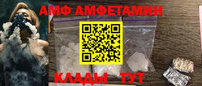 прущий лед Партизанск