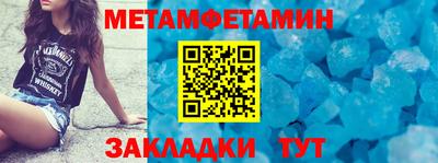 jwh Пенза