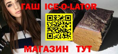 прущий лед Партизанск