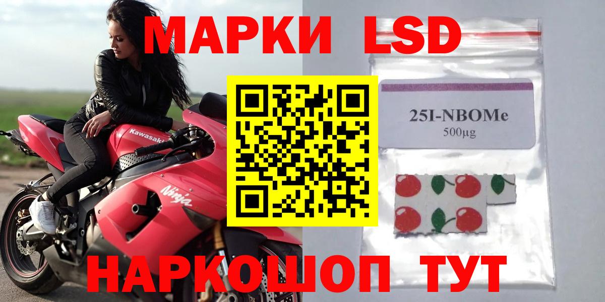 Лсд 25 экстази кислота  Вход с VPN  ЛСД экстази  LSD-25 экстази ecstasy  Сокол 