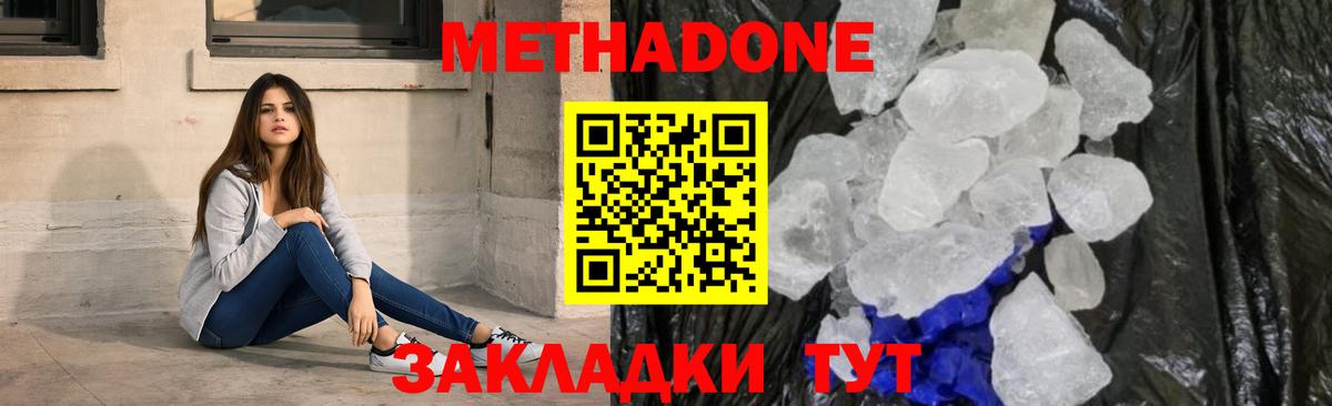Сокол  МЕТАДОН белоснежный  МЕТАДОН VHQ  Вход с VPN 