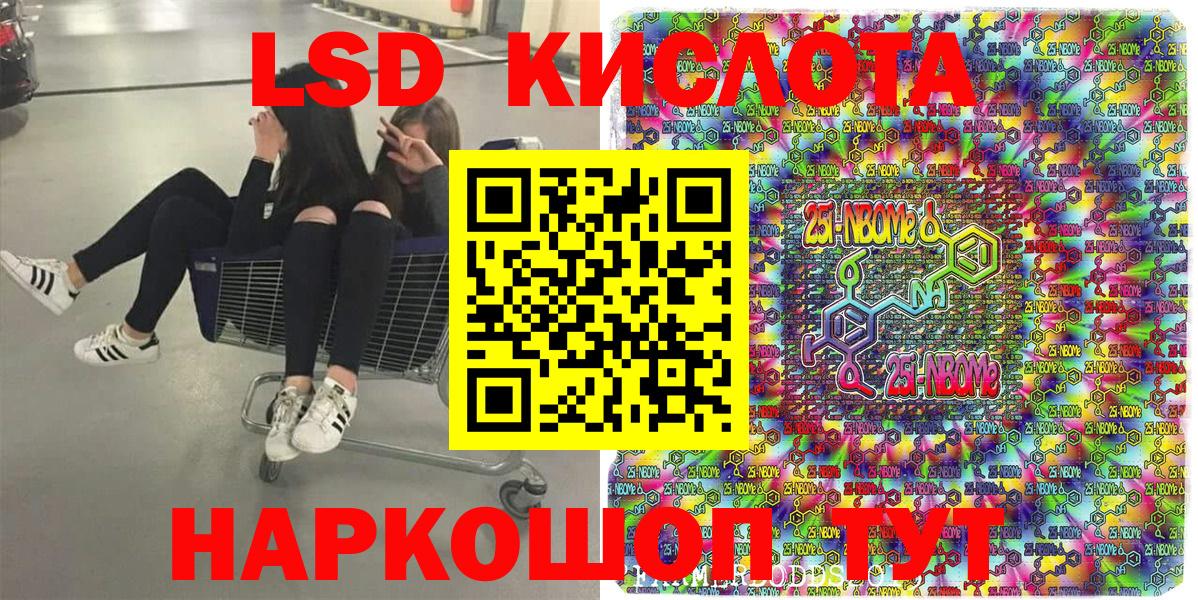 Марки NBOMe 1,5мг  Вход с VPN  Сокол  Марки NBOMe 1,5мг 