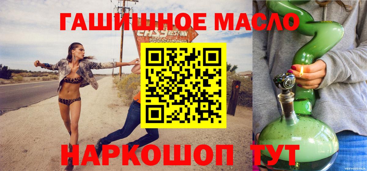 Дистиллят ТГК Wax  Вход с VPN  Сокол 